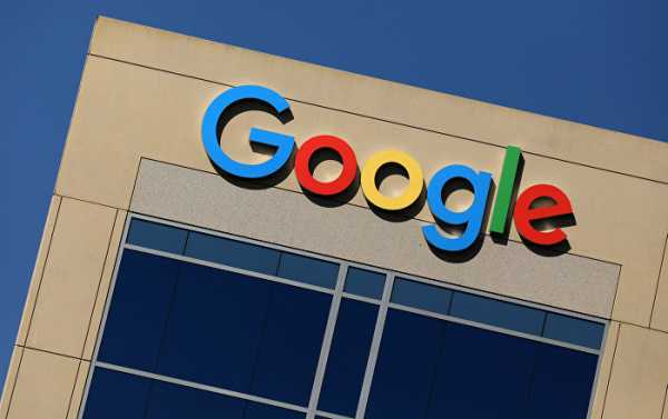 If the Shoe Fits: Google Drops ‘Don’t Be Evil’ from Corporate Code of Conduct