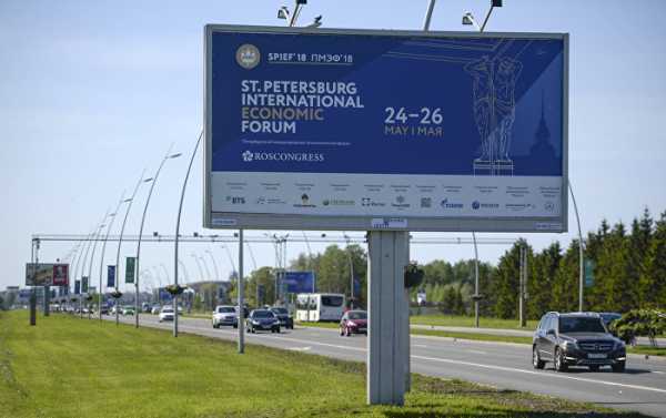 Swedish Trade Deputy Minister to Attend SPIEF