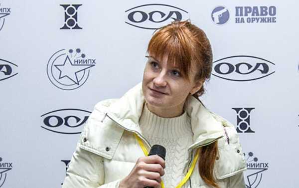 Butina's Defense Agreed US Gov't Documents Tied to Case Not to Be Made Public