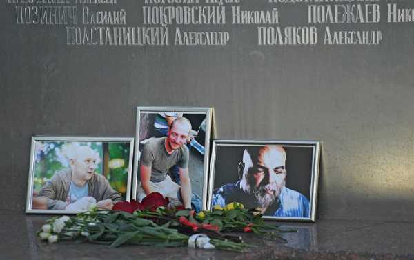 Russian Investigators Complete Work on Journalists' Murder in CAR – Embassy