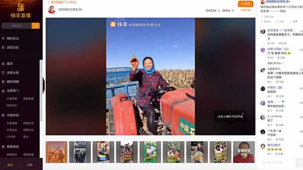 The Chinese Farmer Who Live-Streamed Her Life and Made a Fortune | 