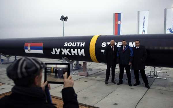 Balkan States Face Heavy Toll From South Stream Cancellation - Serbian FM