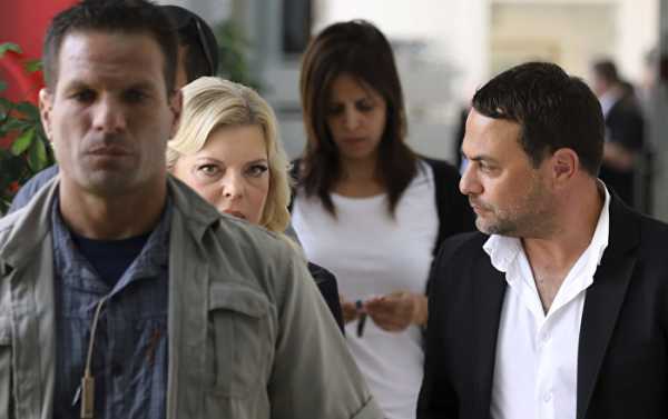 Scandal du Jour: Tel Aviv PM Netanyahu’s Wife Sara Begins Trial for Fraud