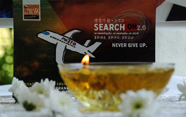 Missing Malaysian Airliner MH370: Top 5 Conspiracy Theories