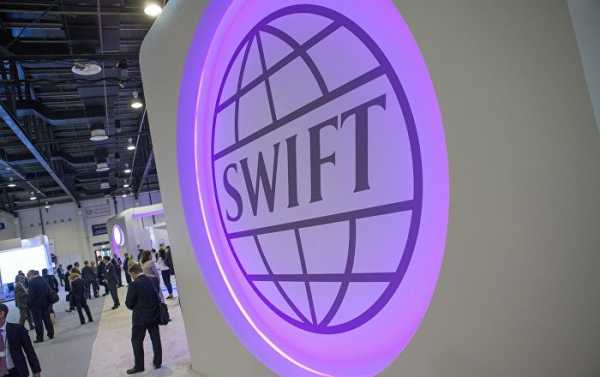 SWIFT Cut Off Sanctioned Iranian Central Bank - US Treasury