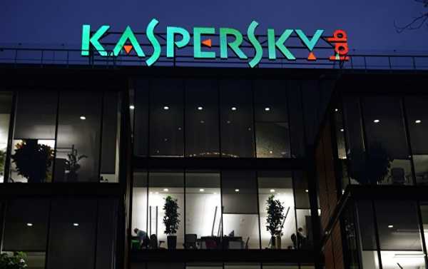 US Appeals Court Upholds Dismissal of Kaspersky Lab's Lawsuit - Filing