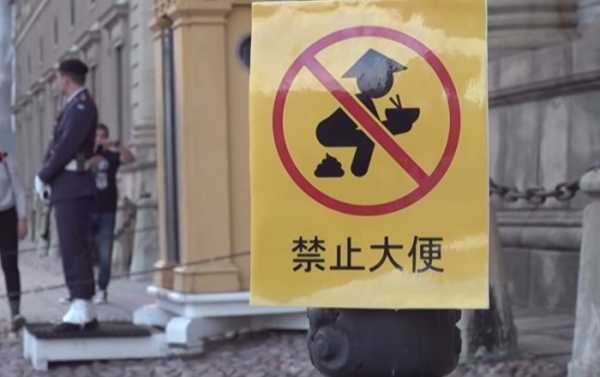 'Be Careful': China Renews Travel Warning to Sweden in Toilet Scandal Aftermath