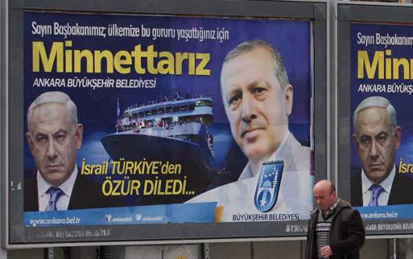‘Teach Them a Lesson’: Israel’s Netanyahu, Turkey’s Erdogan Bicker Over Morals