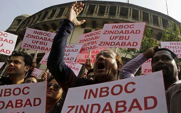 All Banks in India Close for a Day as Over a Million Employees Go on Strike