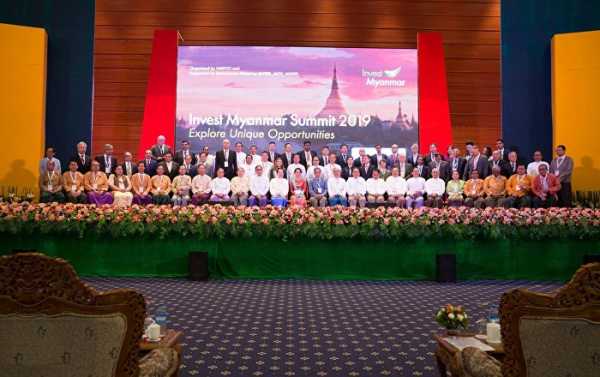 Suu Kyi Touts Business-Friendly Environment at Myanmar Investment Summit