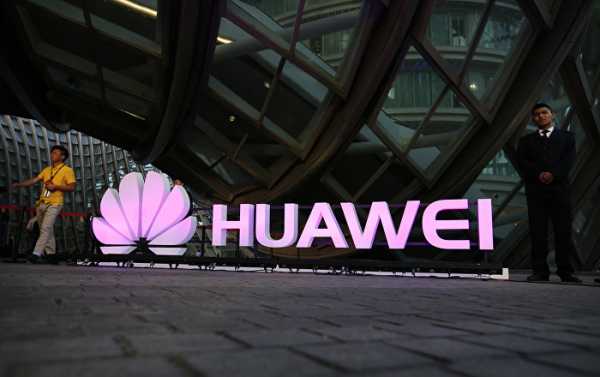 China Opposes Ban on Huawei Devices Introduced by Taiwanese Research Institute