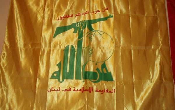 Lebanon on UK's Plan to Ban Hezbollah: 'Resistance Is Not Terrorism'