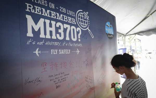 Aviation Expert Says MH370 Pilots Suffered ACCIDENT or Committed SUICIDE