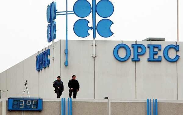 OPEC Holds Press Conference on Second Day of Ministerial Meeting in Vienna (Video)