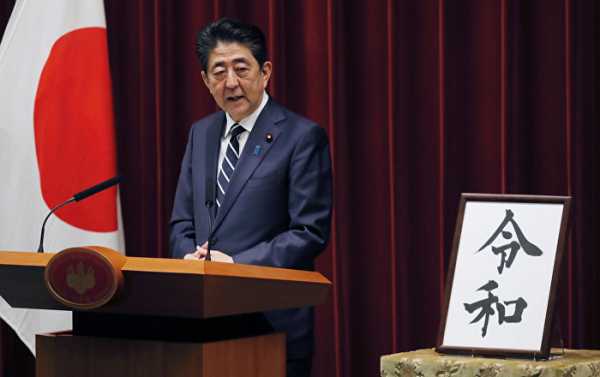 Japan PM Shinzo Abe Vows to Tackle Economic Risks Ahead of Tax Hike