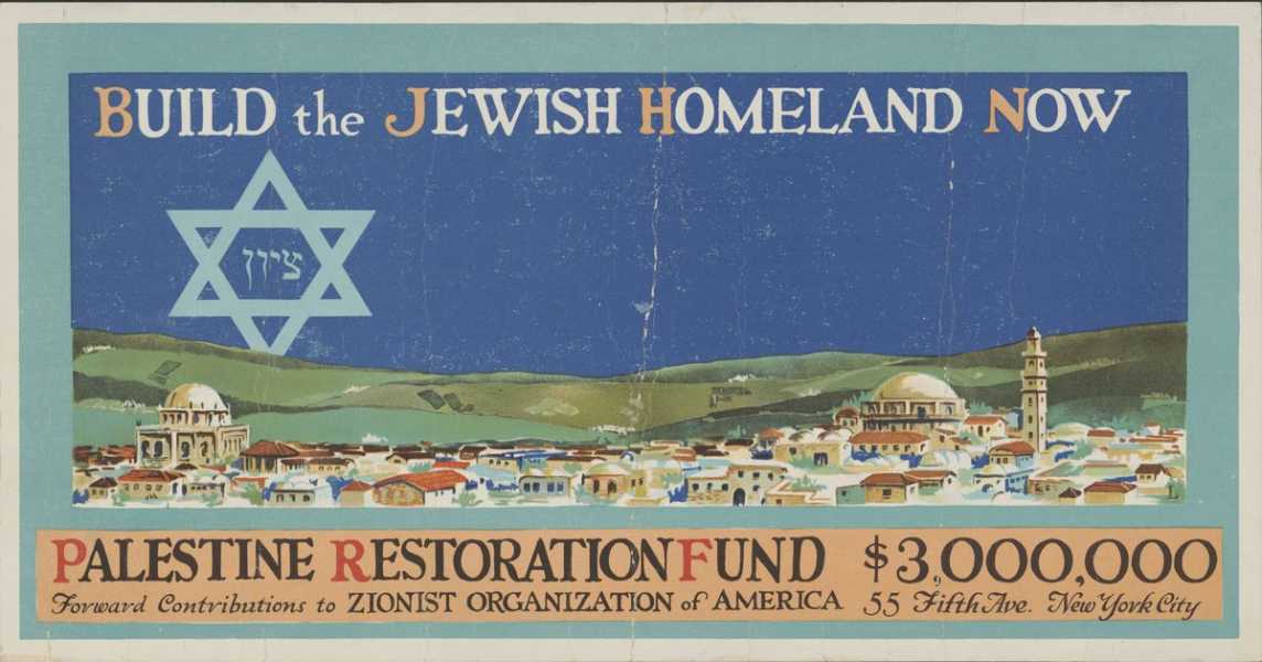 A long poster shows a painted scene of Jerusalem nestled amid verdant rolling hills. In a blue sky, a pale blue Star of David hangs where the sun might. The words “Build the Jewish Homeland Now” are emblazoned in the sky, and information on how to donate to the “Palestine Restoration Fund” is at the bottom of the poster.