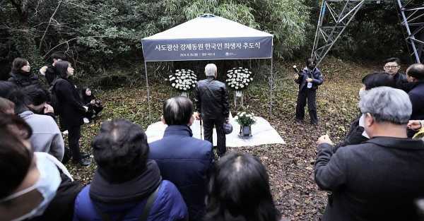 South Korea holds memorial for forced laborers in Japan