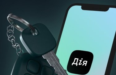 авто