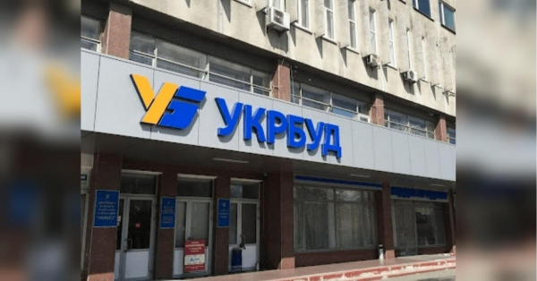 Scandal around Ukrbud: journalist talks about how the State Property Fund, Mykytas and his partner are disrupting the auction