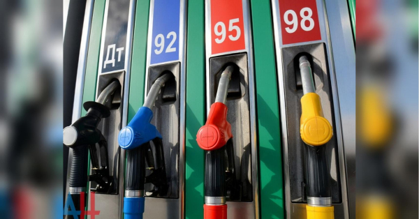 Fuel prices are expected to fall in September: how much will gasoline and diesel fuel become cheaper?
