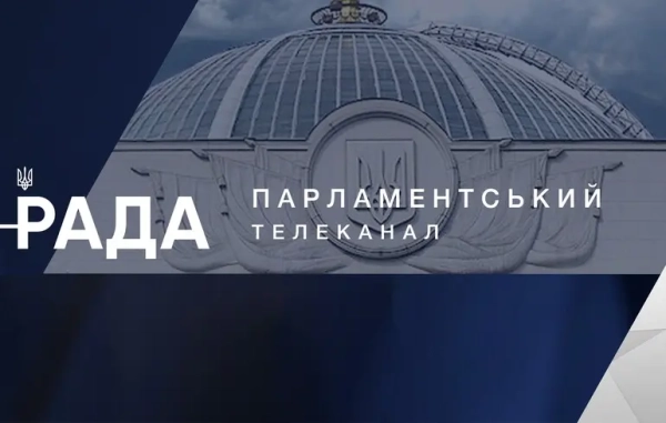 Resumption of broadcasts of the Verkhovna Rada – the Rada supported the decision – Ukrainian News