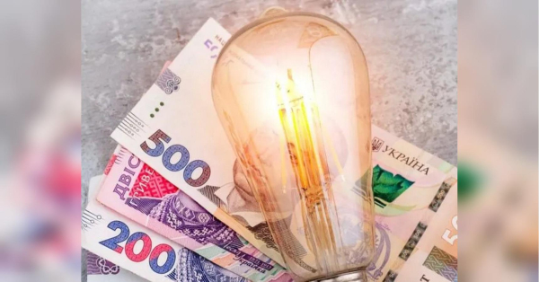 By 2028, a kilowatt of electricity will cost almost 8 hryvnias: The Cabinet predicts an increase in electricity tariffs, but this will not help