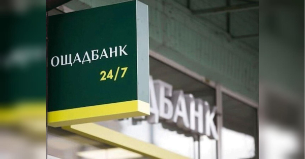 Your money will turn into “shards”: the bank issued a stern warning to customers