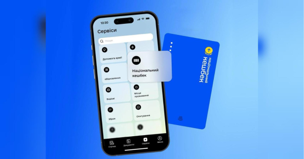 Ukrainians explained the delay in the payment of National Cashback