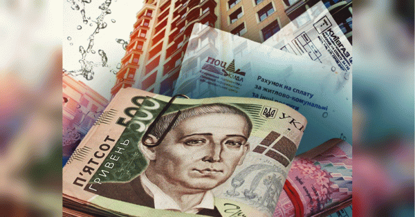 Outstanding utility debts: in which cases can they be written off?