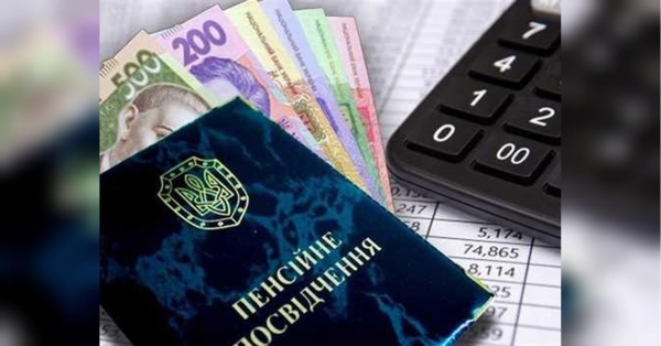 PFU showed updated pension amounts: how the average payment grew, and why this is a concern