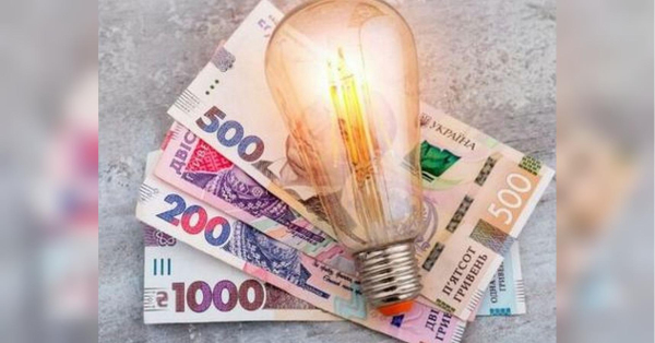 Some Ukrainians will be able to pay less for electricity starting in October: who will be lucky?