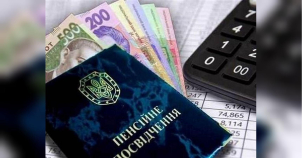 Will be left without pensions: PFU told who can be deprived of payments and for what