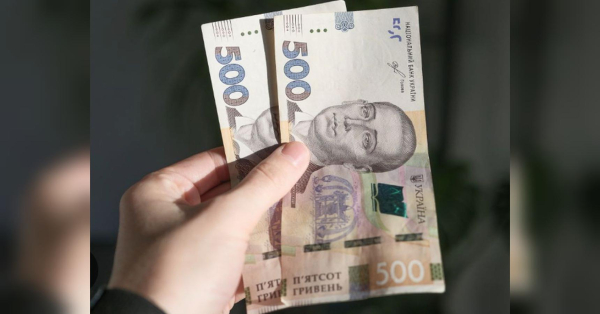 Ukrainians will receive a thousand hryvnias in December: what can they spend it on?