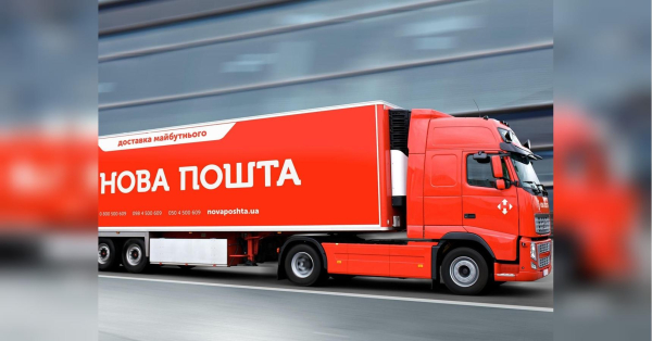 Nova Poshta raises tariffs from December 1: delivery via post office will also become more expensive
