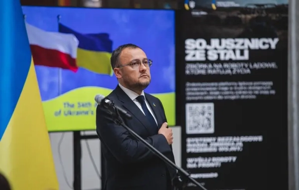 Polish Soldiers of ’39: Relocation Ceremony in Lviv Oblast