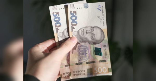 Ukrainians have begun to receive 1,000 hryvnias: Zelensky announced how many people will be able to receive them