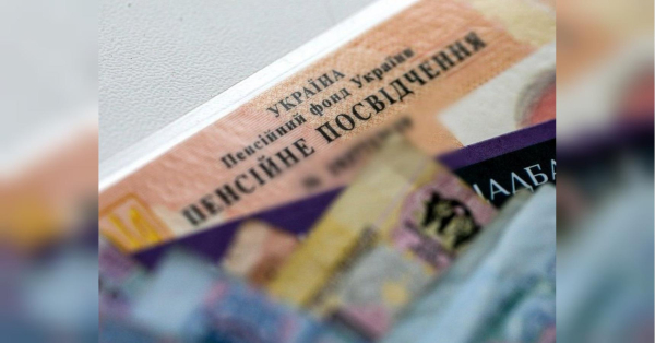 Pensions in Ukraine are even lower than they seem: what saves pensioners
