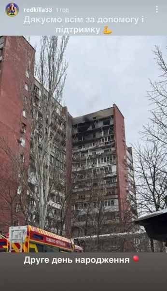 Three-time Ukrainian champion covers his wife with his body during a Russian drone attack (photo) 8