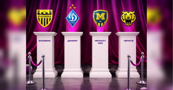 Dynamo has learned its opponent in the semi-finals of the Ukrainian Cup: draw results (video) 1