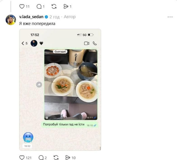 Sedan cooked jellied meat for the first time in her life: it came to threats against her husband (photo) 7