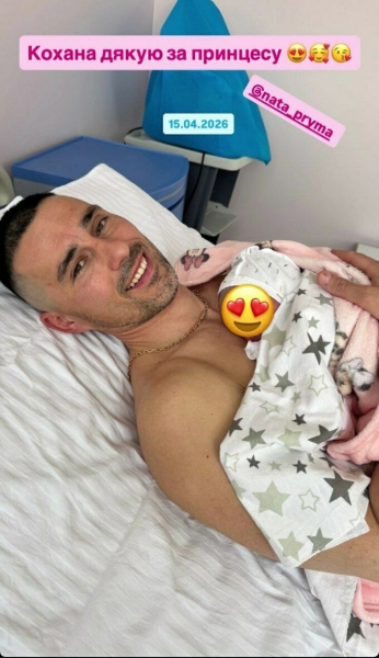Ukrainian European biathlon champion becomes father for the second time (photo) 4