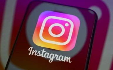 Instagram users will no longer be able to send secure private messages 5